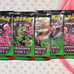 Pokemon Shrouded Fable 5-Pack