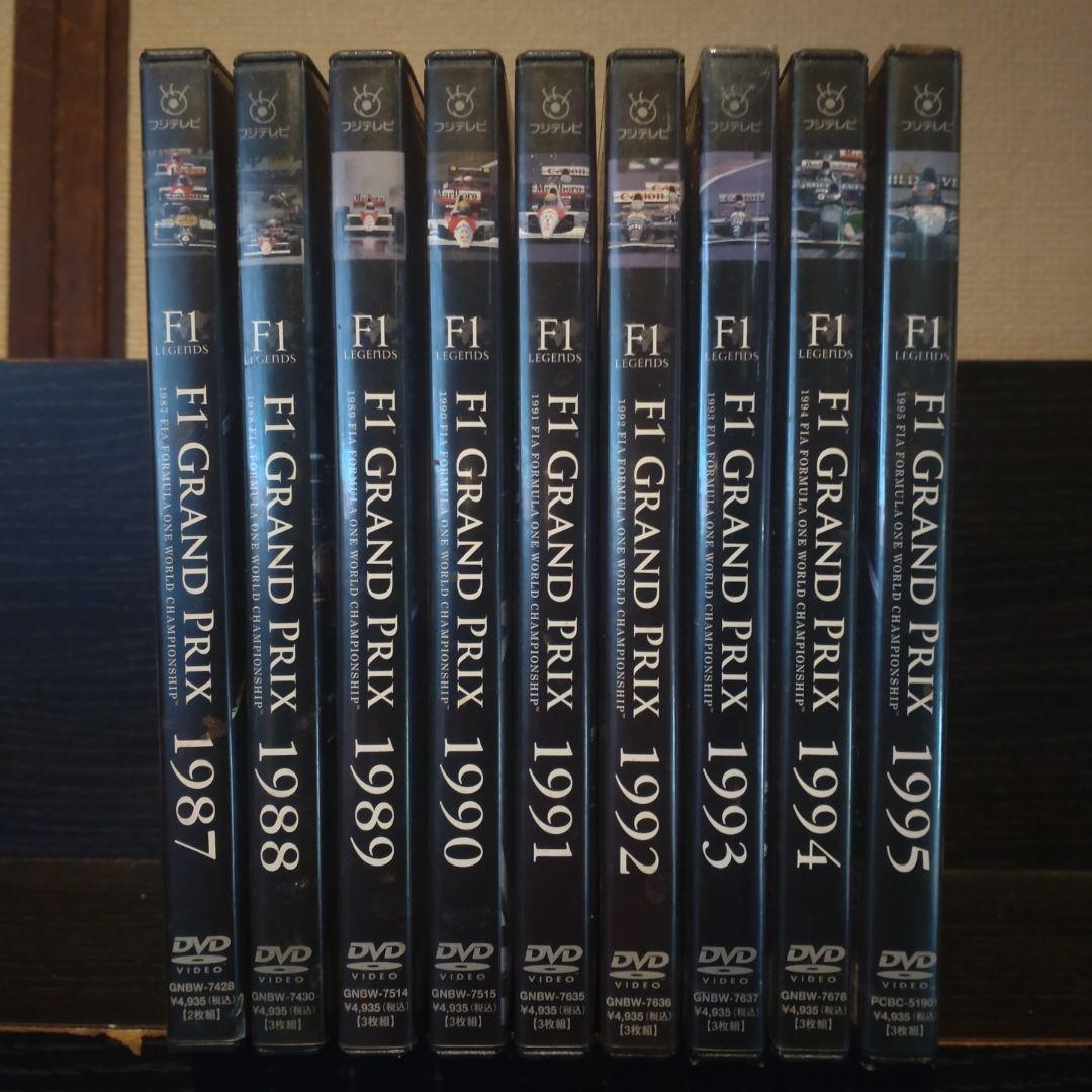 激安通販サイト 人気 LEGENDS F1 F1 Volumes 9 DVD 1987-1995 PRIX GRAND スポーツ・フィットネス