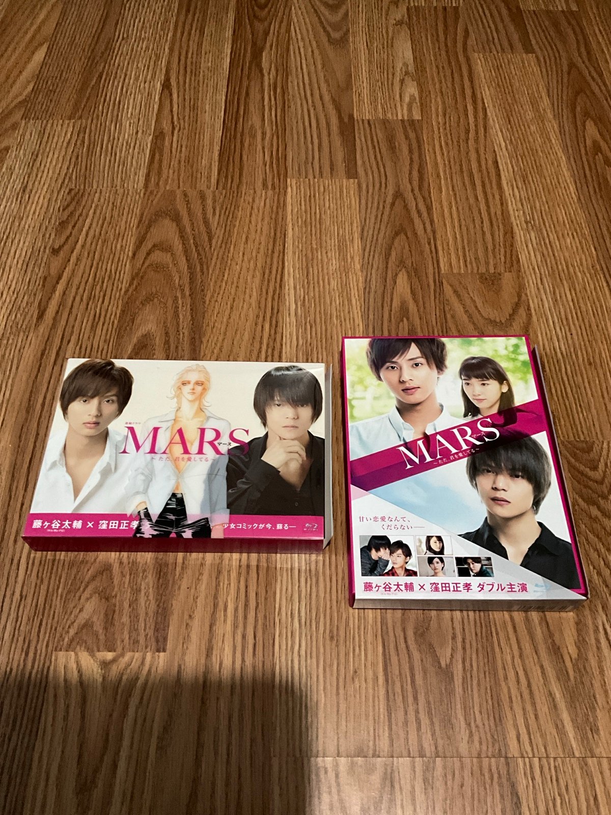 Like New Mars: Tada, Kimi wo Aishiteru MARS Complete Blu ray series