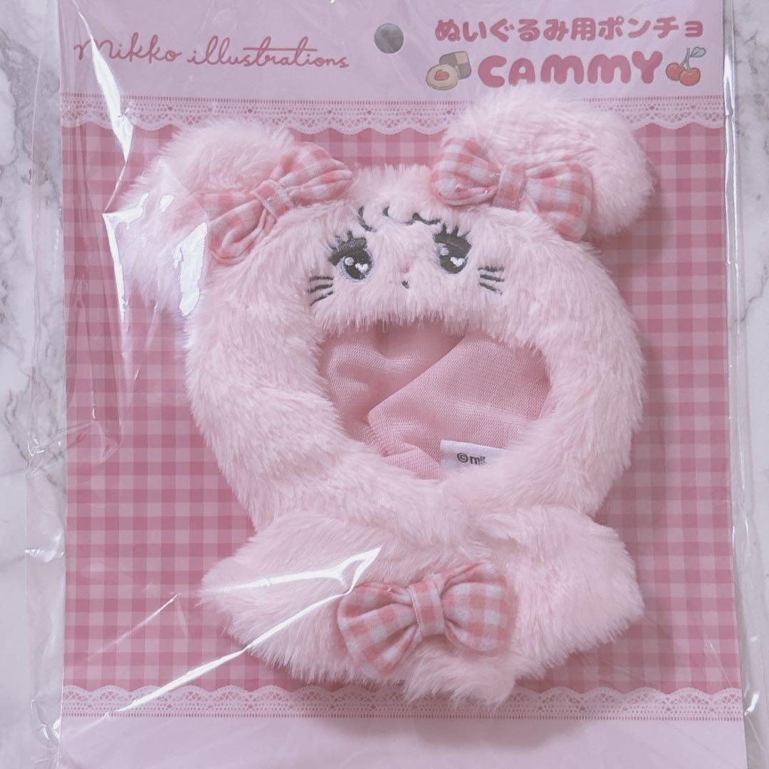 ## Shipping within 24 hours! mikko SPINNS Plush Poncho for Cammy