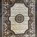 Area rug brand new 5x7 foot