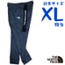 ## The North Face Jogger Pants, Jersey, Size XL (US), International Exclusive