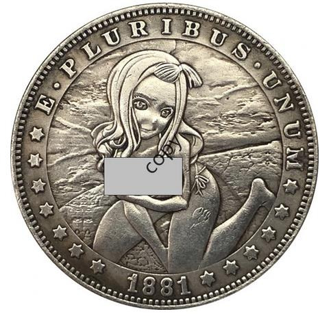Coins 1881 1921 1890