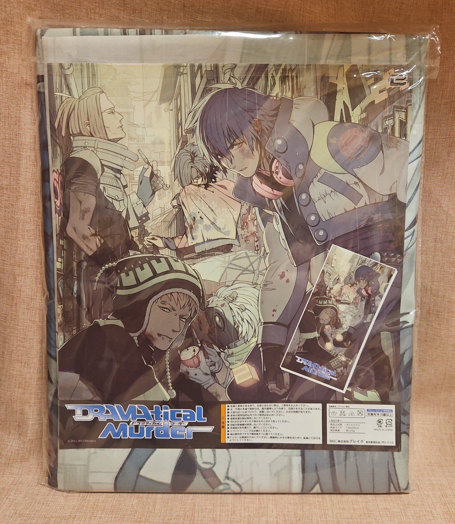 DRAMAtical Murder Multi-Cloth