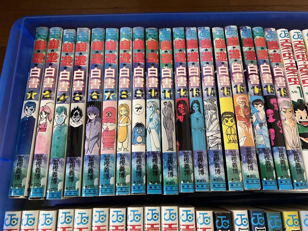 [First Edition] Yu Yu Hakusho Yu Yu Hakusho Volume 3 Missing