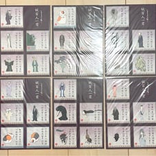 Natsume's Book of Friends: Hyakunin Isshu of Youkai (Spirits)