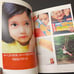 70s Japanese magazine advertisements