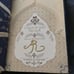A taste of gold and iron book