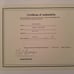Howard Behrens Signed And Serialized Artist's View Delux 1 of 1500 with COA