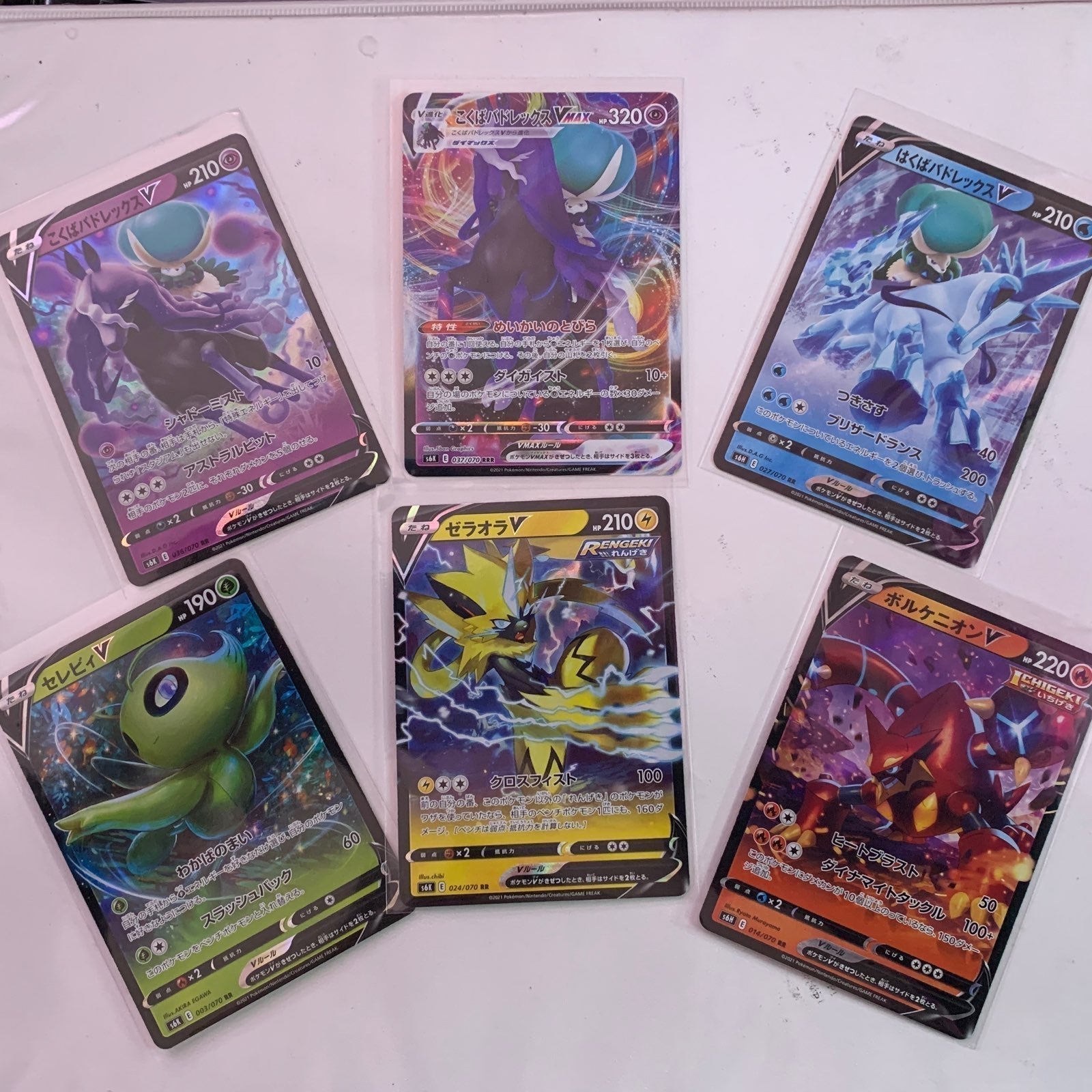 Chilling reign japanese cards