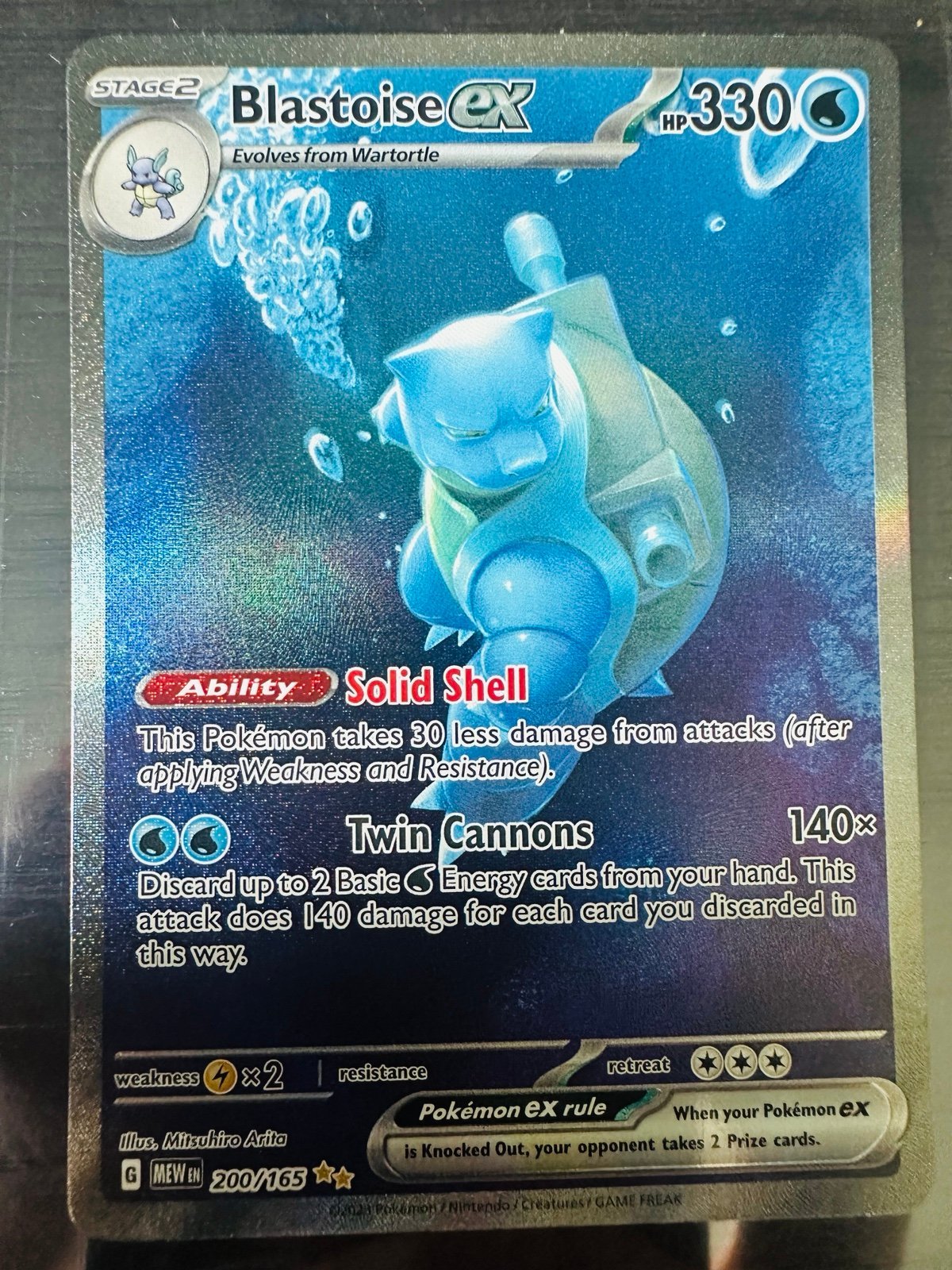 Pokemon blastoise ex 151 200/165 mint