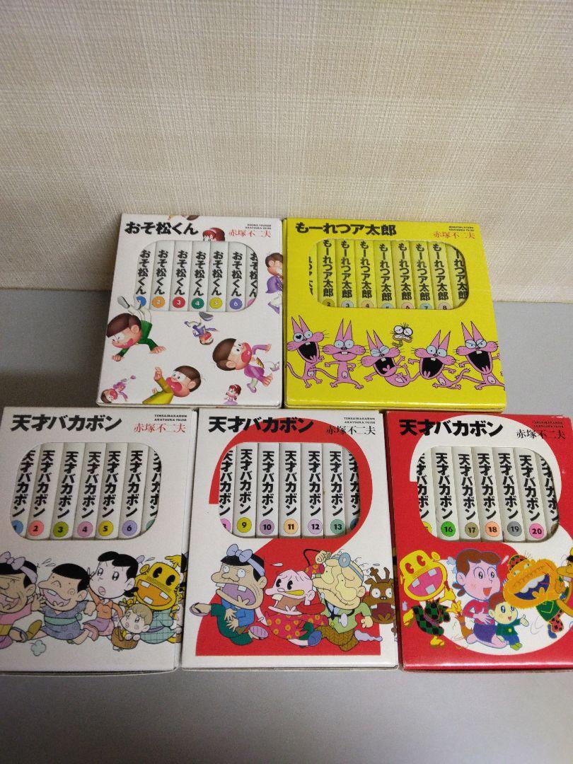 A set of brand new, unopened items: Tensai Bakabon, Moretsu Ataro, and Osomatsu-kun.
