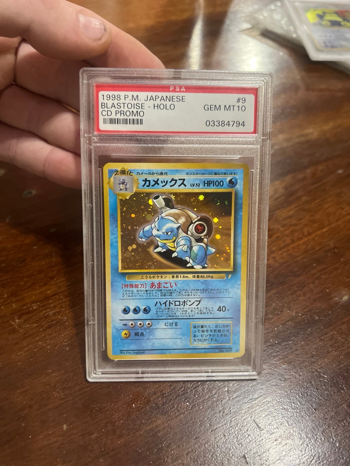 PSA Gem Mint 10 1998 Japanese CD Promo BLASTOIS