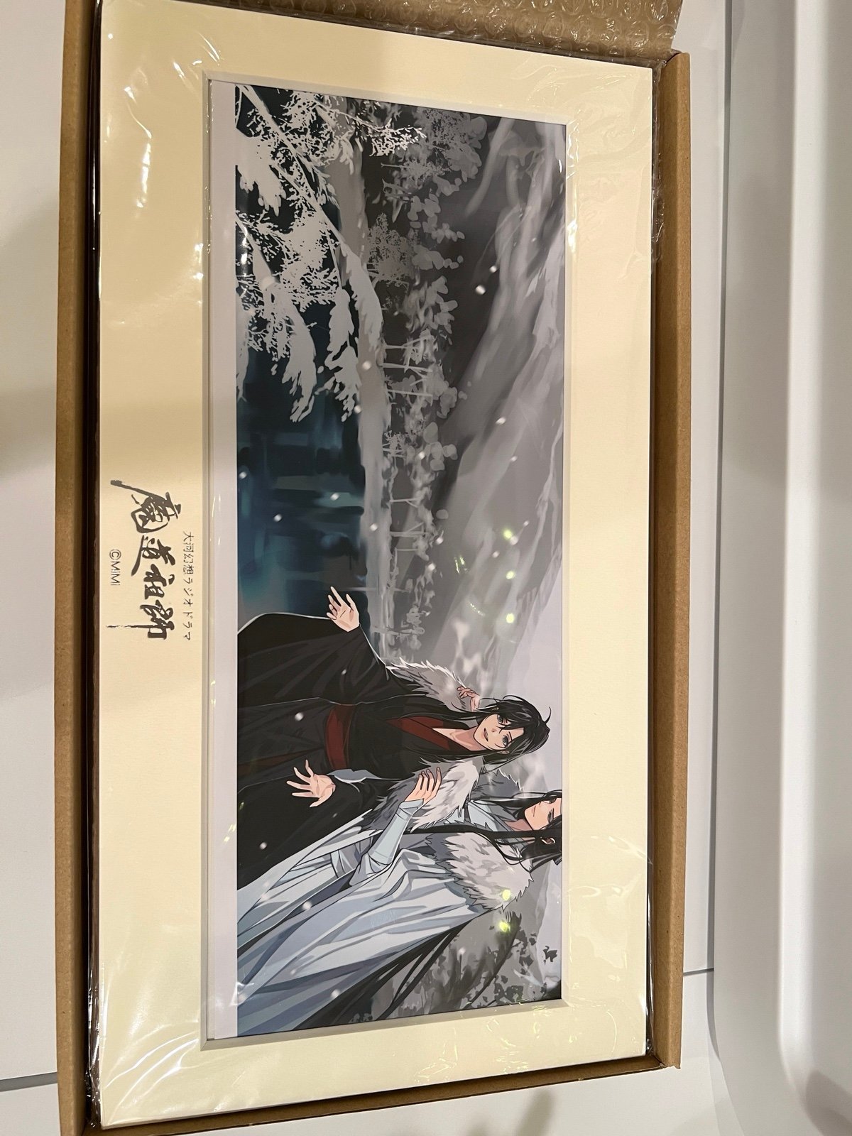 MDZS Mo Dao Zu Shi MiMi FM Audio Drama CD Season 1 Part 2