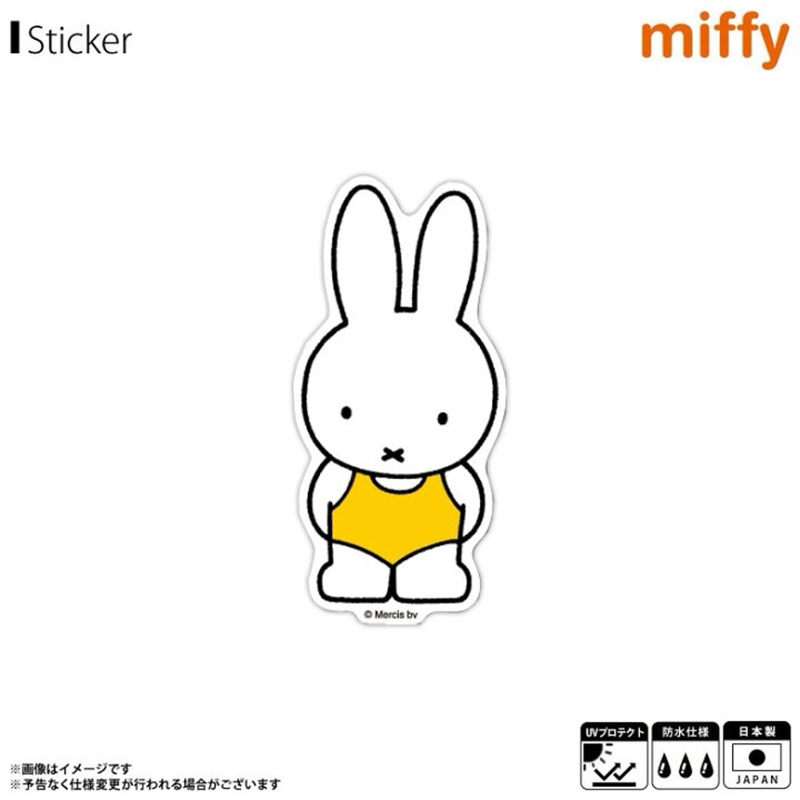 miffy yello swimsuit vinyl sticker water resistant