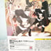 Kantai Collec Kan Colle Yuudachi 1/8 Kai