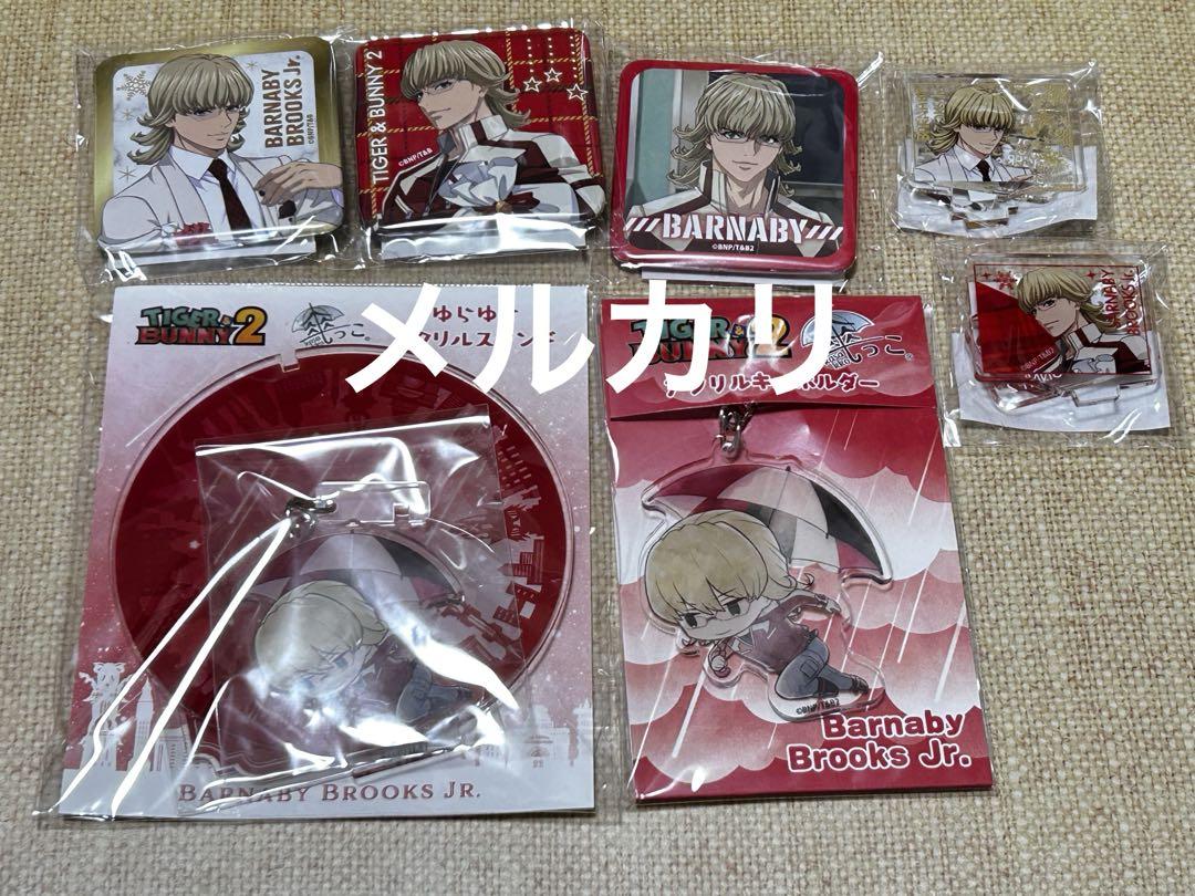 TIGER & BUNNY 2, Tiger & Bunny, Barnaby, Collection, Can Badge, Keychain