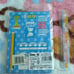 San-x sea paradise rare note pad gift set with figure dolphin