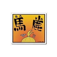 Fire Force Arthur Magnet