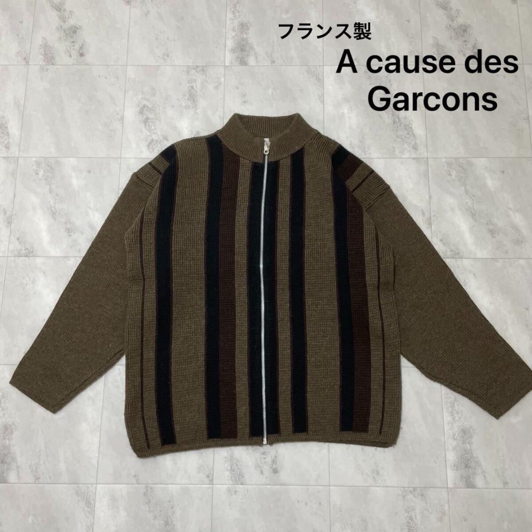 French A.P.C. Knit Zip-Up Sweater Stripe