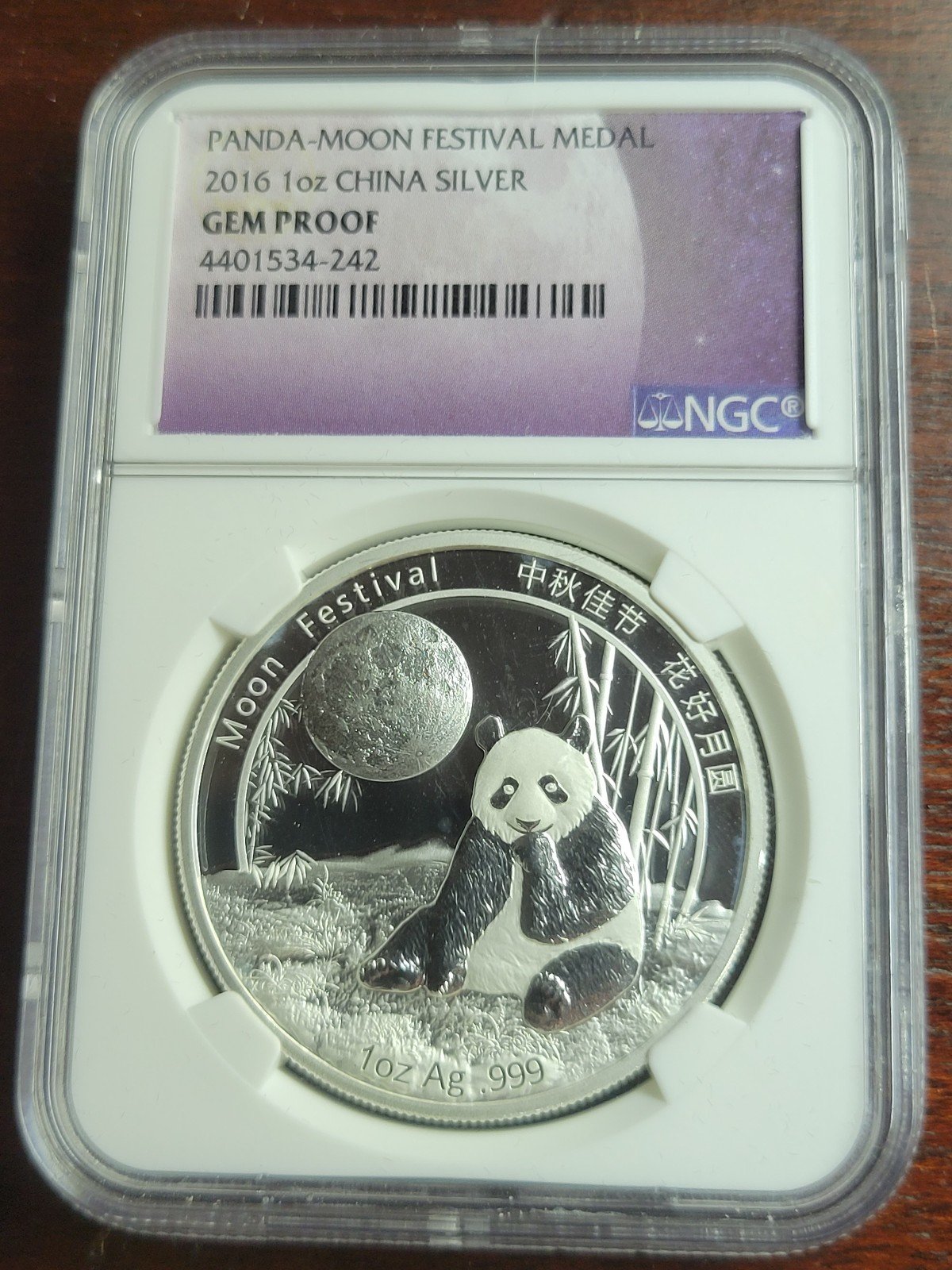 2016 China Panda-Moon Festival Medal Gem Proof NGC
