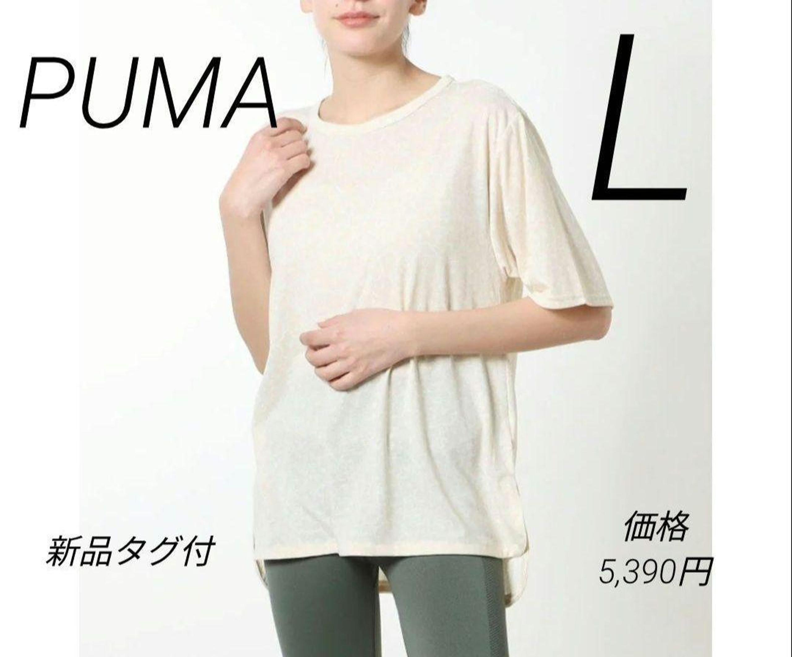 New L Puma Women's T-shirt, moisture-wicking, summer wear