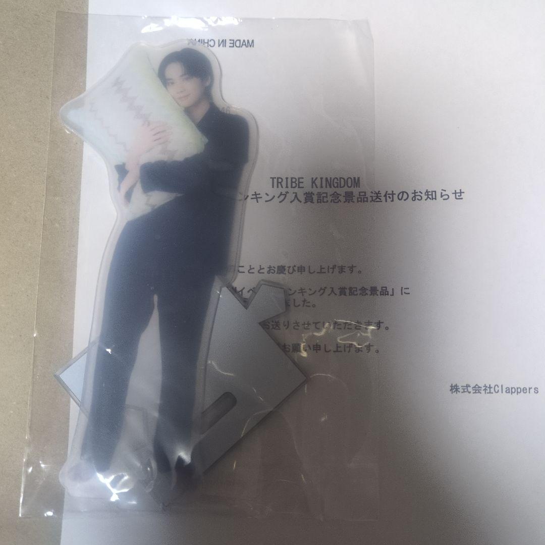 TRIBE KINGDOM Acrylic Stand - Yoshino Hokuto Pajama Version