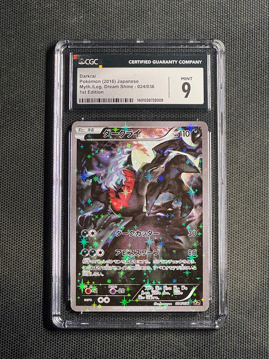 CGC 9 Japanese Darkrai Full Art Reverse Holo #024/036 Mythical Dream Shiny Card