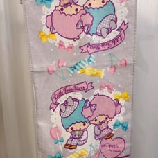 Little twin stars towel