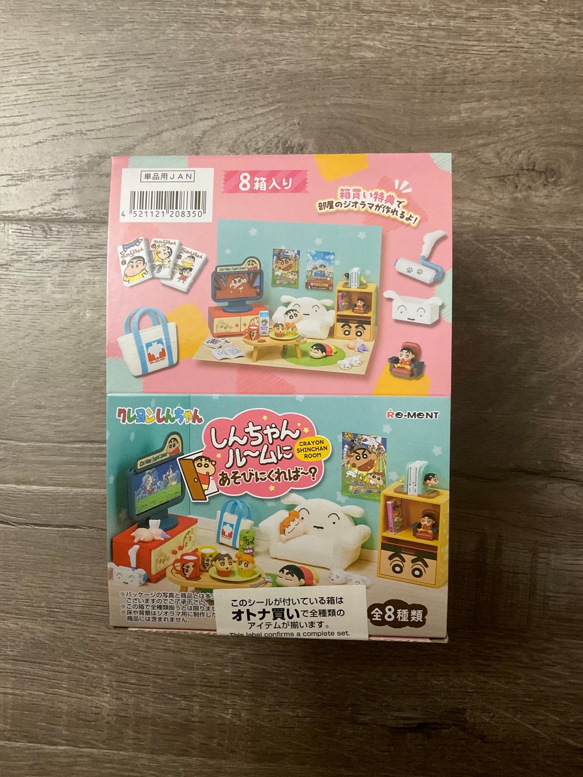 RE-MENT Crayon Shinchan Room ( Full Set )