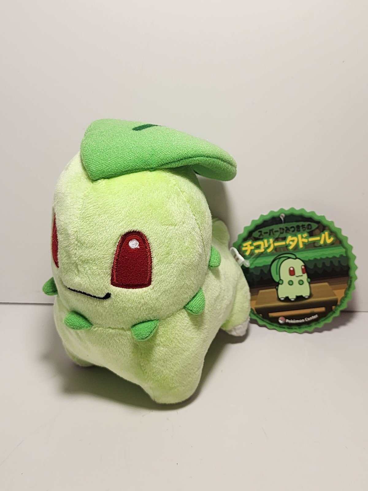 NWT Rare HTF Pokemon Center Japan Chikorita Secret Base Pokedoll Plush Gift