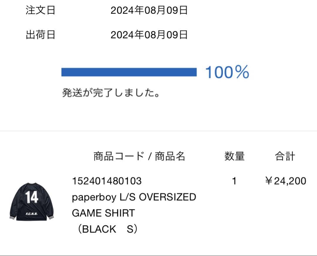 F.C.R.B F.C.R.B. paperboy oversize GAME SHIRT | Grailed