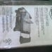 QEP 7” Tile Saw