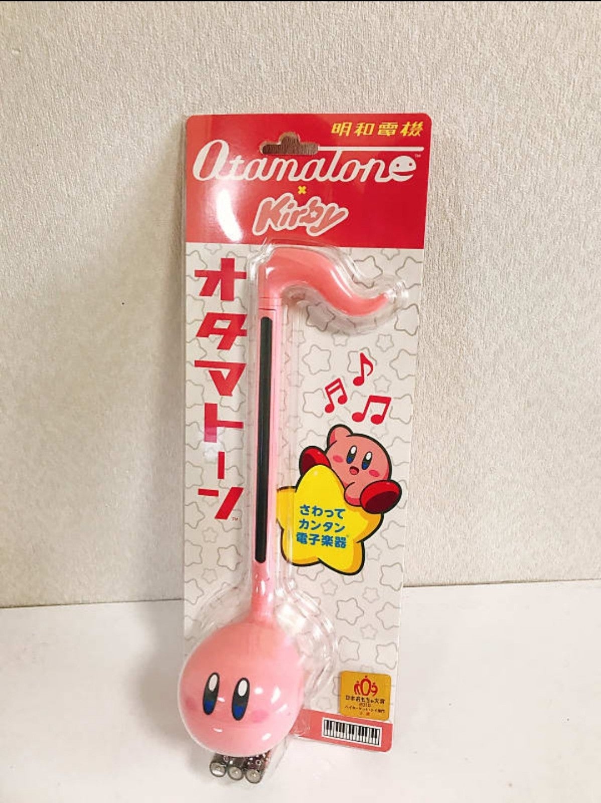 Kirby Otamatone