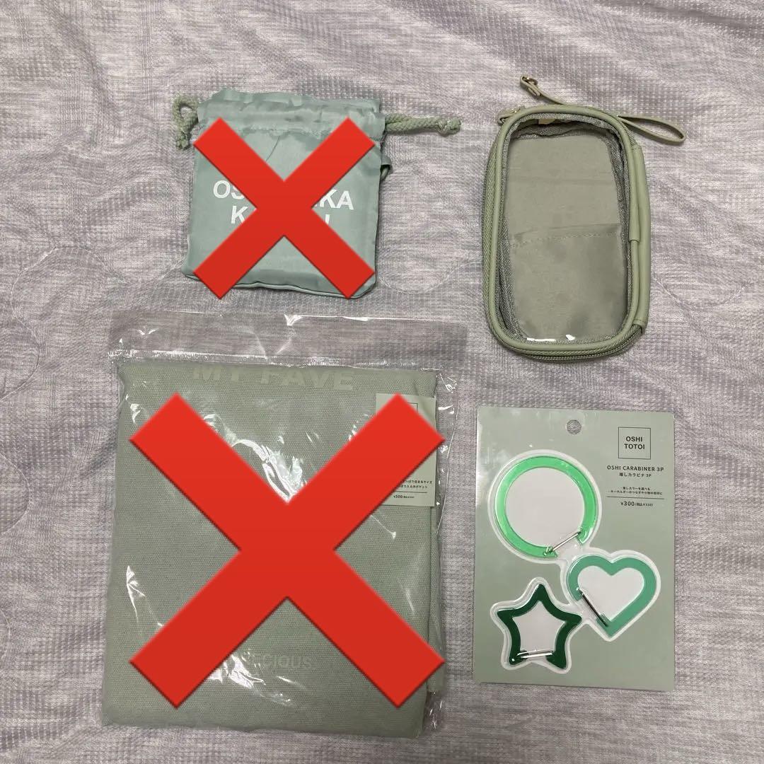 Sririko Support Activity Green Tote Bag & Eco Bag