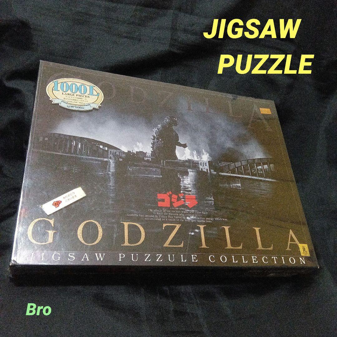 JIGSAWPUZZLE　GODZILLA　超極レア（1000PIECE） Amazon.com: Super7 Godzilla Toho Kaiju Puzzle - 1,000 Piece