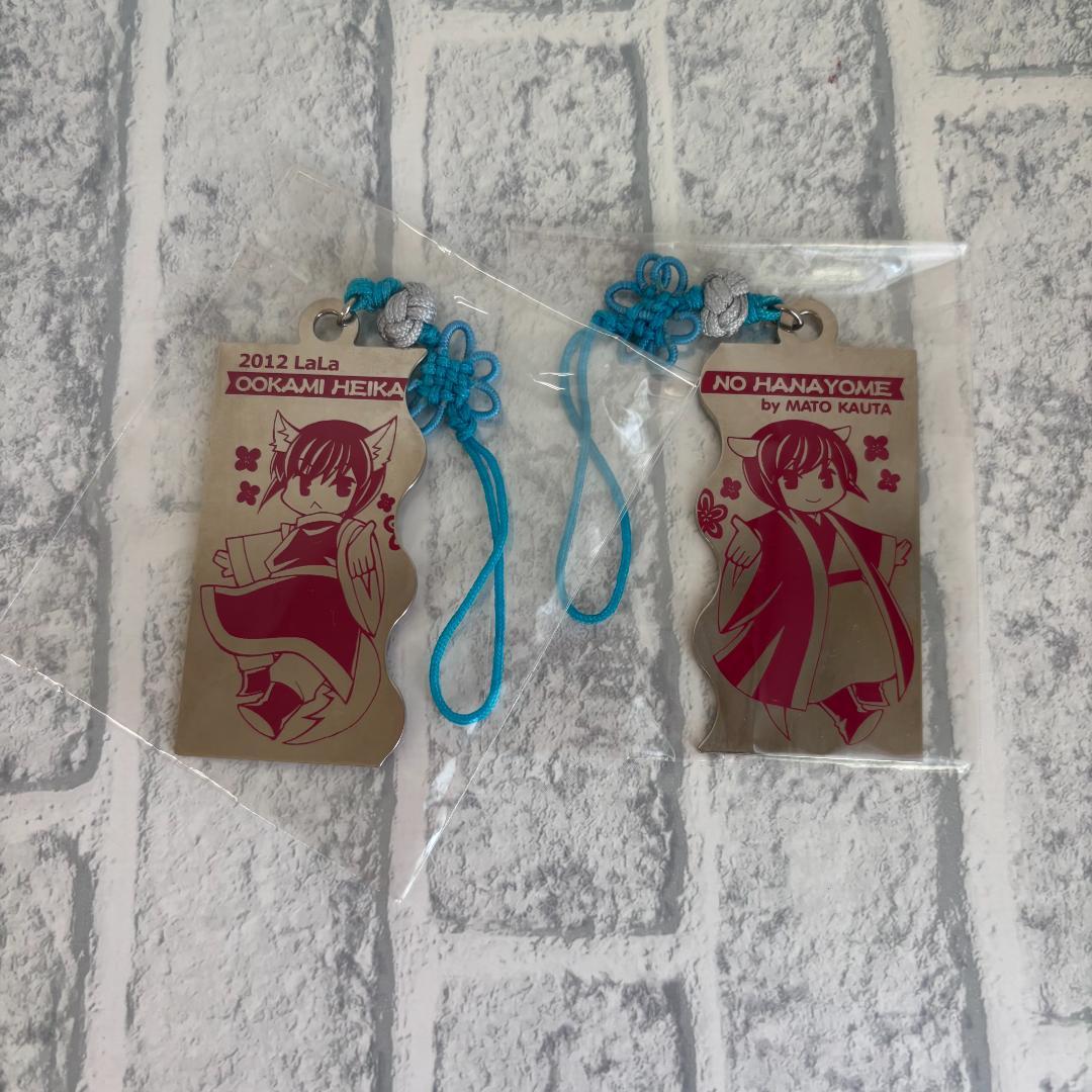 Wolf King's Bride Lala Prize Strap 2012 Kaga Mato