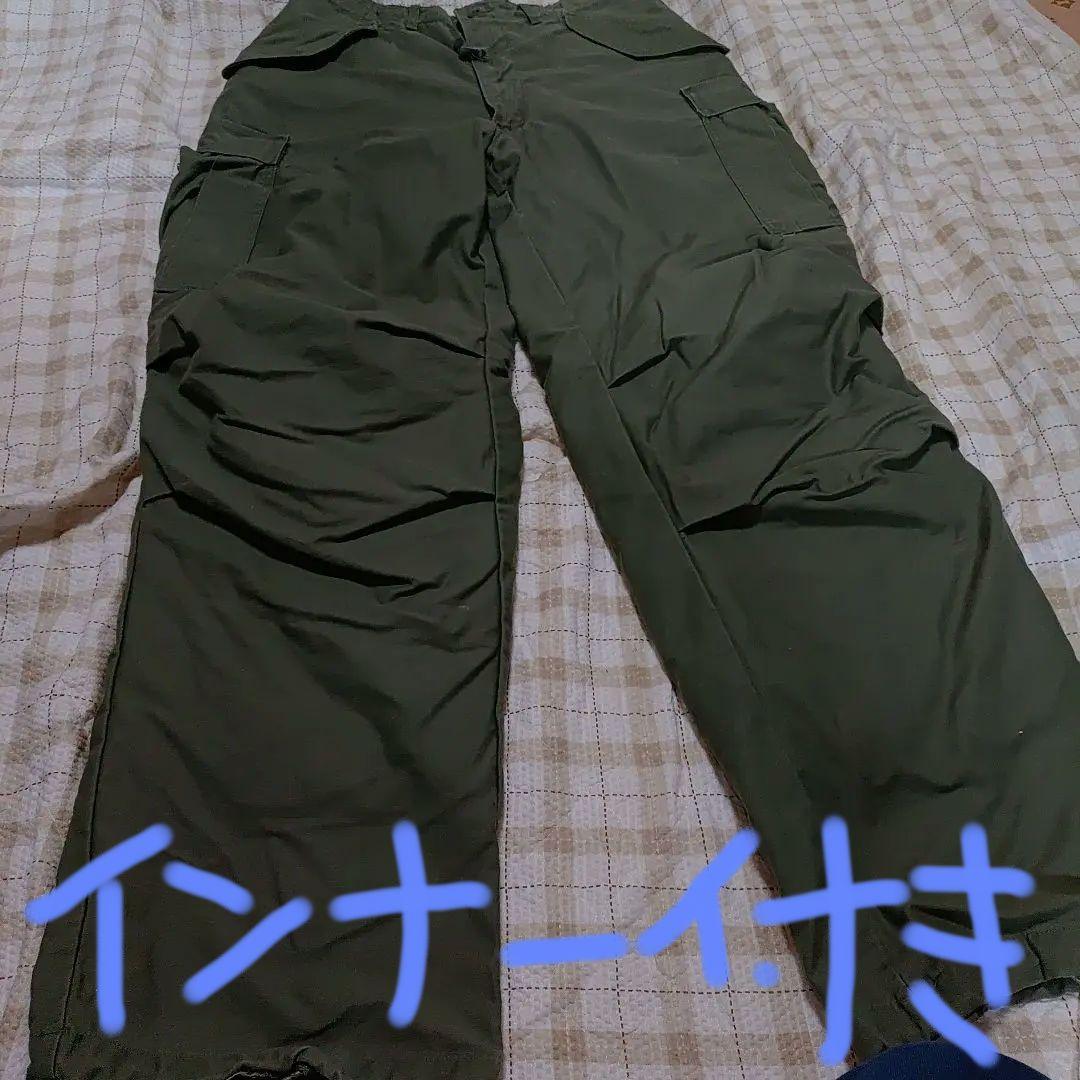 US Military Surplus! M-65 Field Pants with Liner