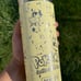 YETI 18 oz. Rambler Bottle with Color-Matched Straw Cap l