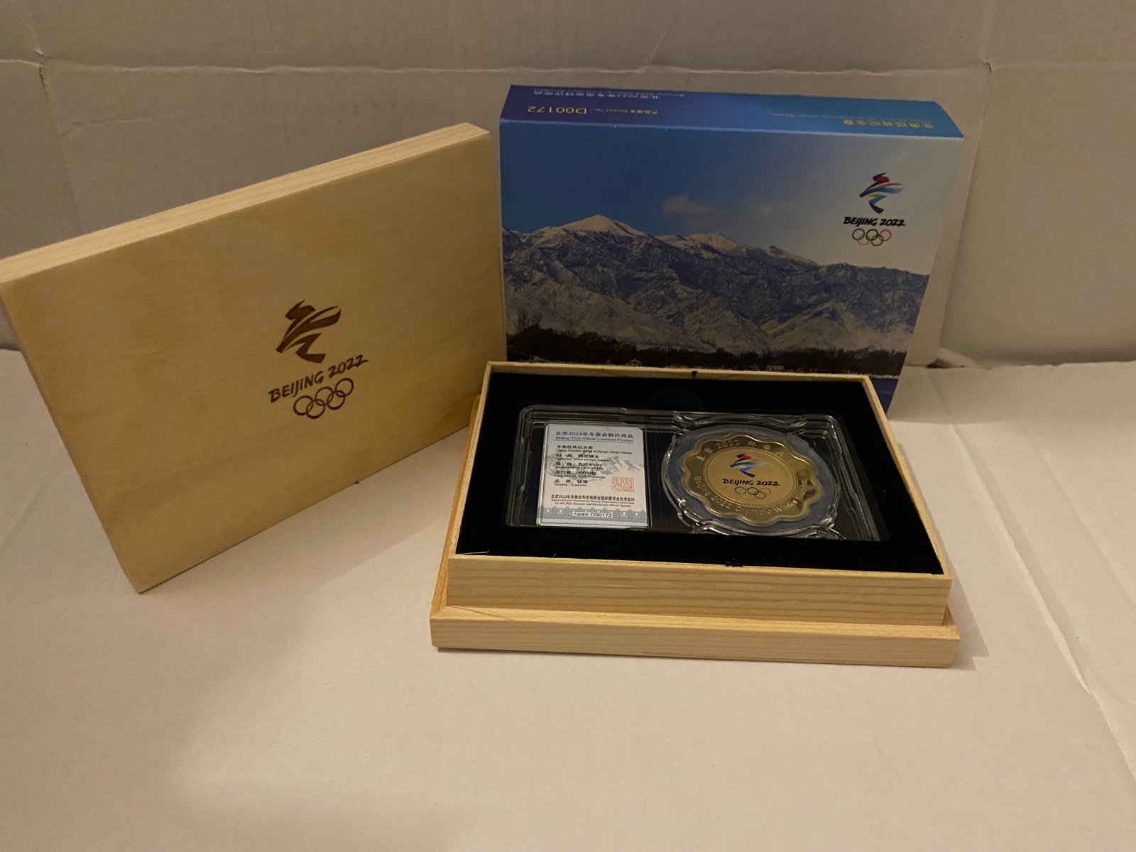 北京オリンピックの記念品 2008年北京オリンピック 北京五輪 公式マスコット 記念コイン