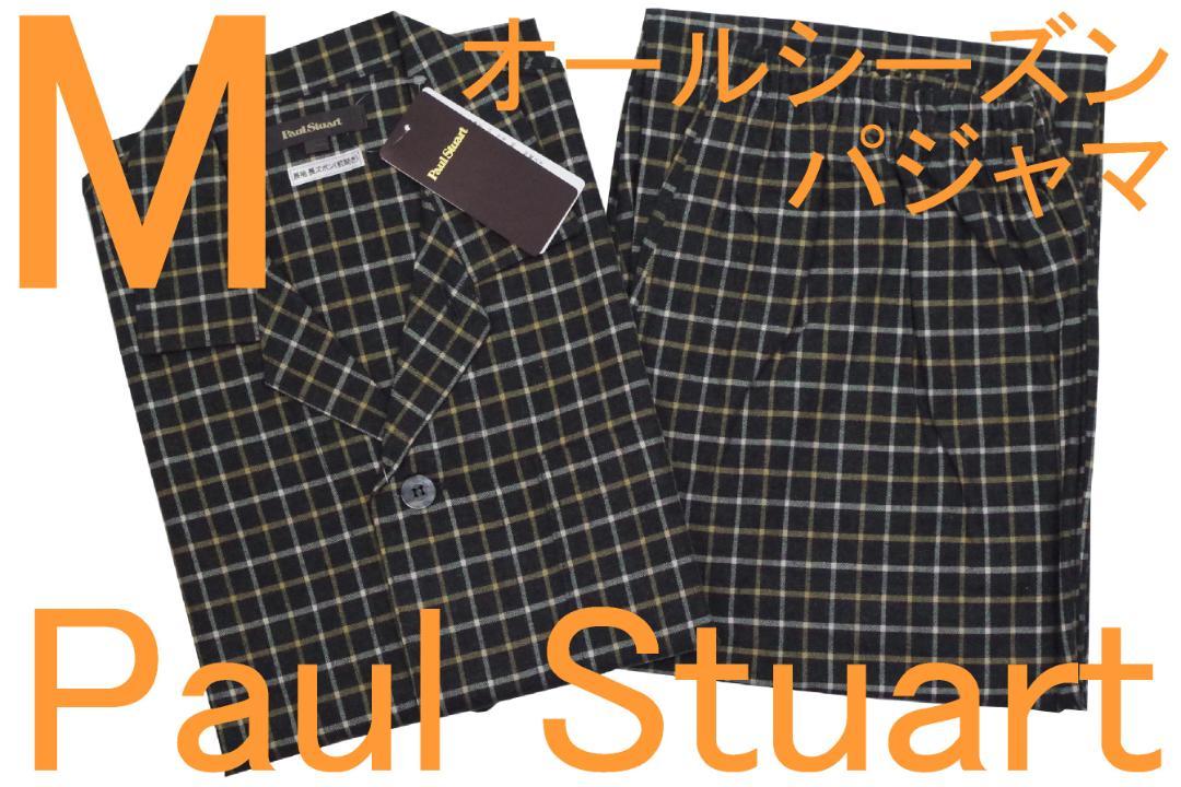 Paul Stuart Men's Long Sleeve Long Pants All-Season Pajamas (M) No. 569 New