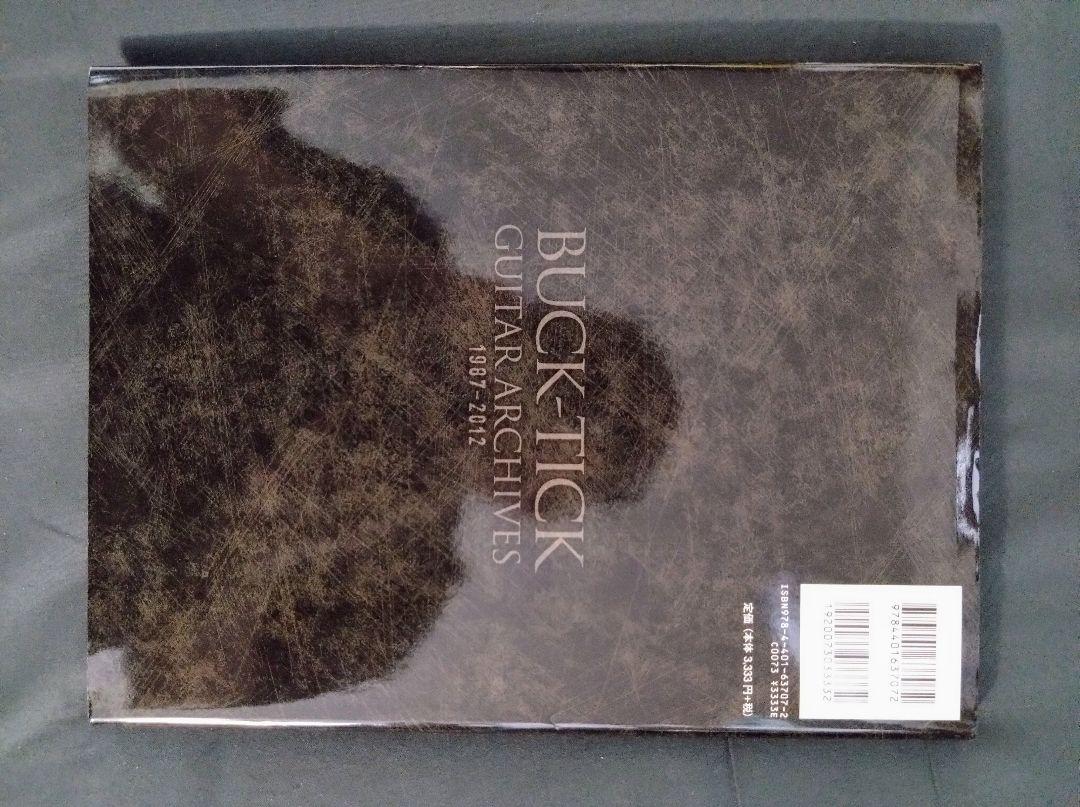 Amazon.com: BUCK-TICK GUITAR ARCHIVES 1987-2023[revised