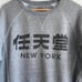 Nintendo New York Sweater, Marled Grey, Junior Large