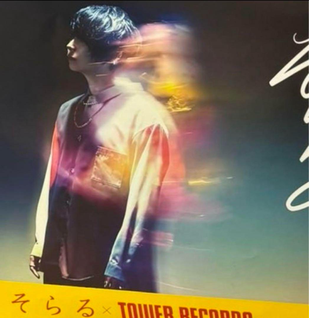 Soraru Yumetoki Poster