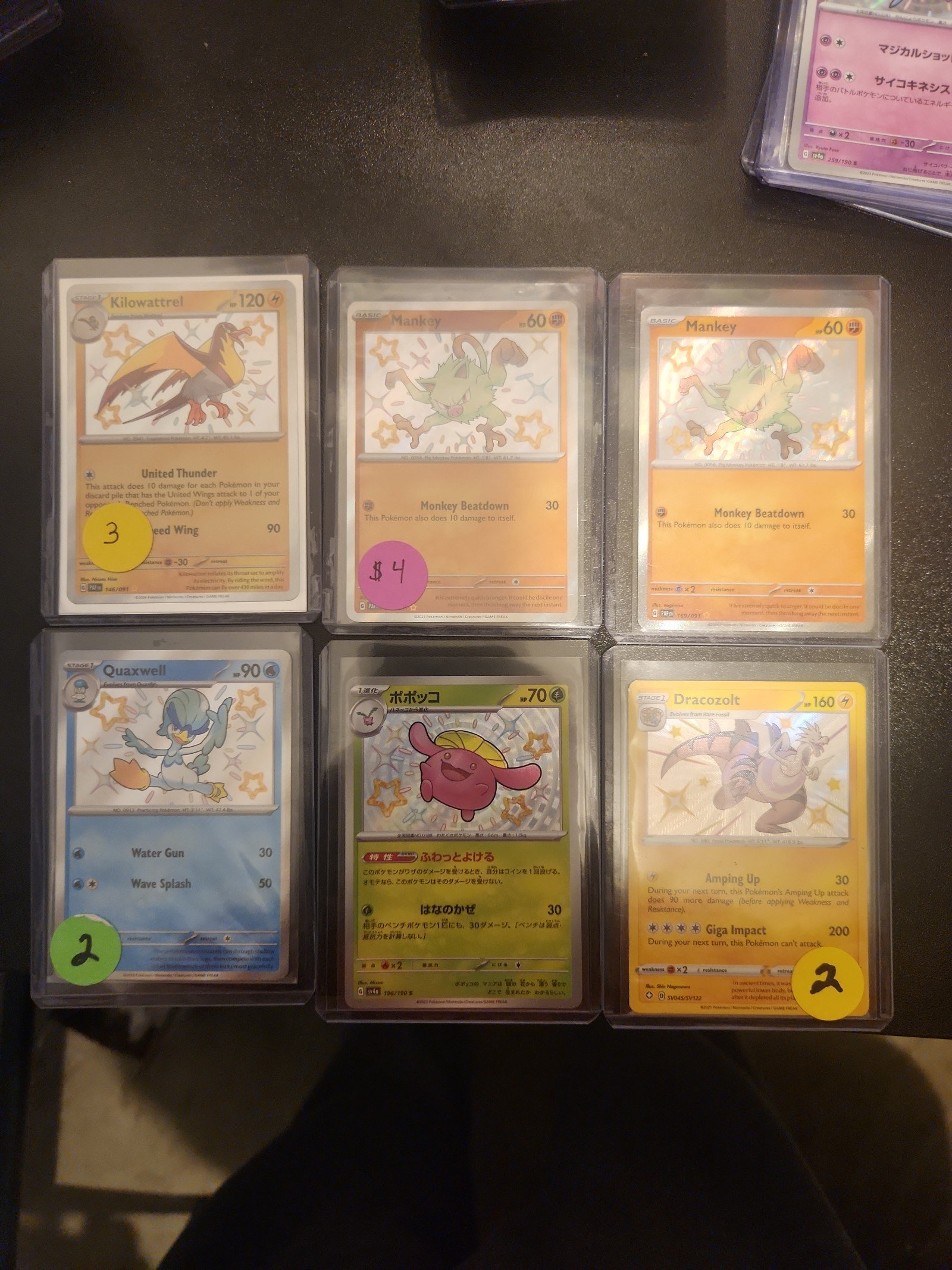 Baby Shiny's (Read Description)