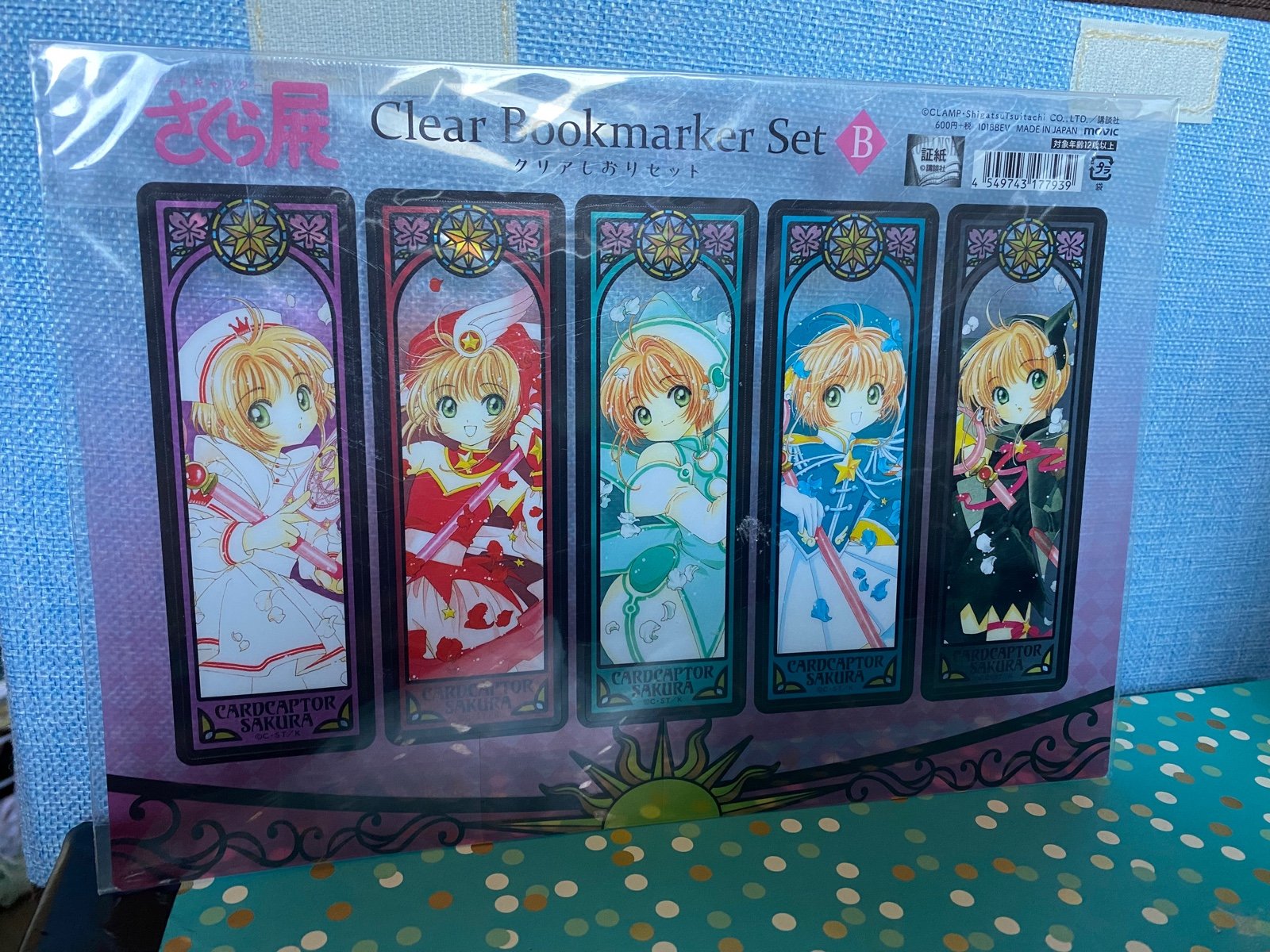 Cardcaptor Sakura Bookmark Set B