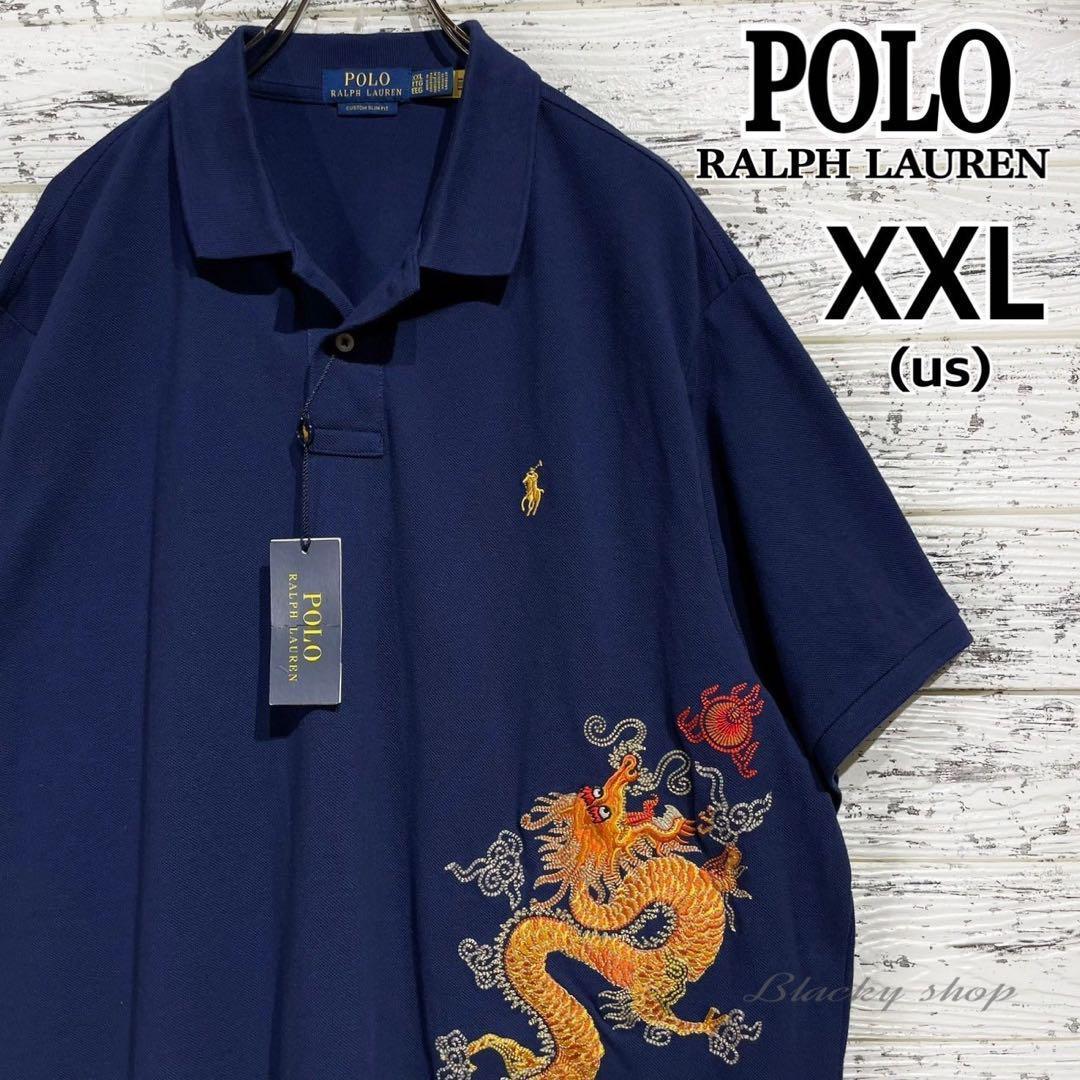NICENESS SHELLEY CHINO OFFICER SHIRTS Other