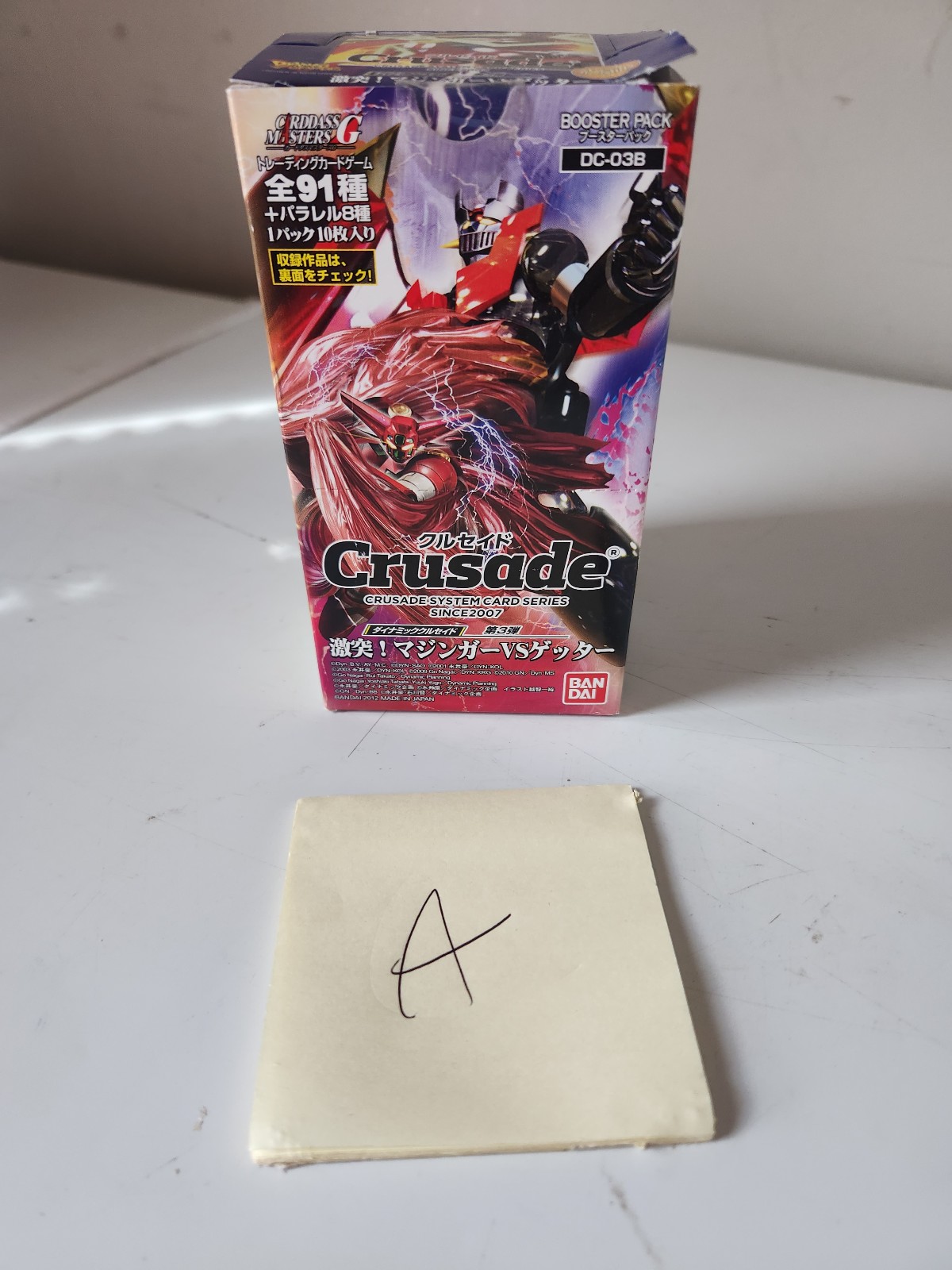 Sealed Box of 15 Packs Dynamic Crusade Cards Booster Packs