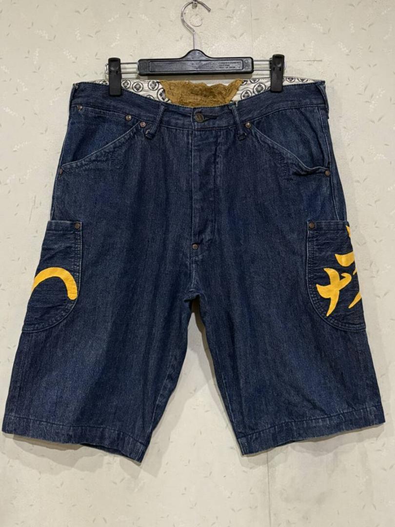 Yamane Evisu & Kamome Yellow Paint Half Short Denim Evisu