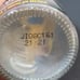 6 GLASS EMPTY BOTTLES OF CORONA BEER MEXICAN SOCCER LEAGUE TEAMS